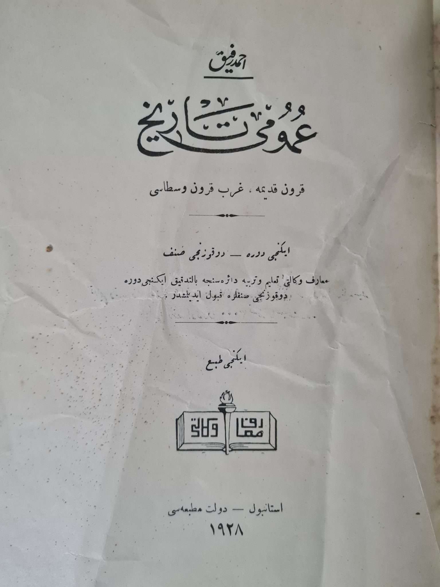 osmanlıca-umumi-tarih-ahmed-refik-2