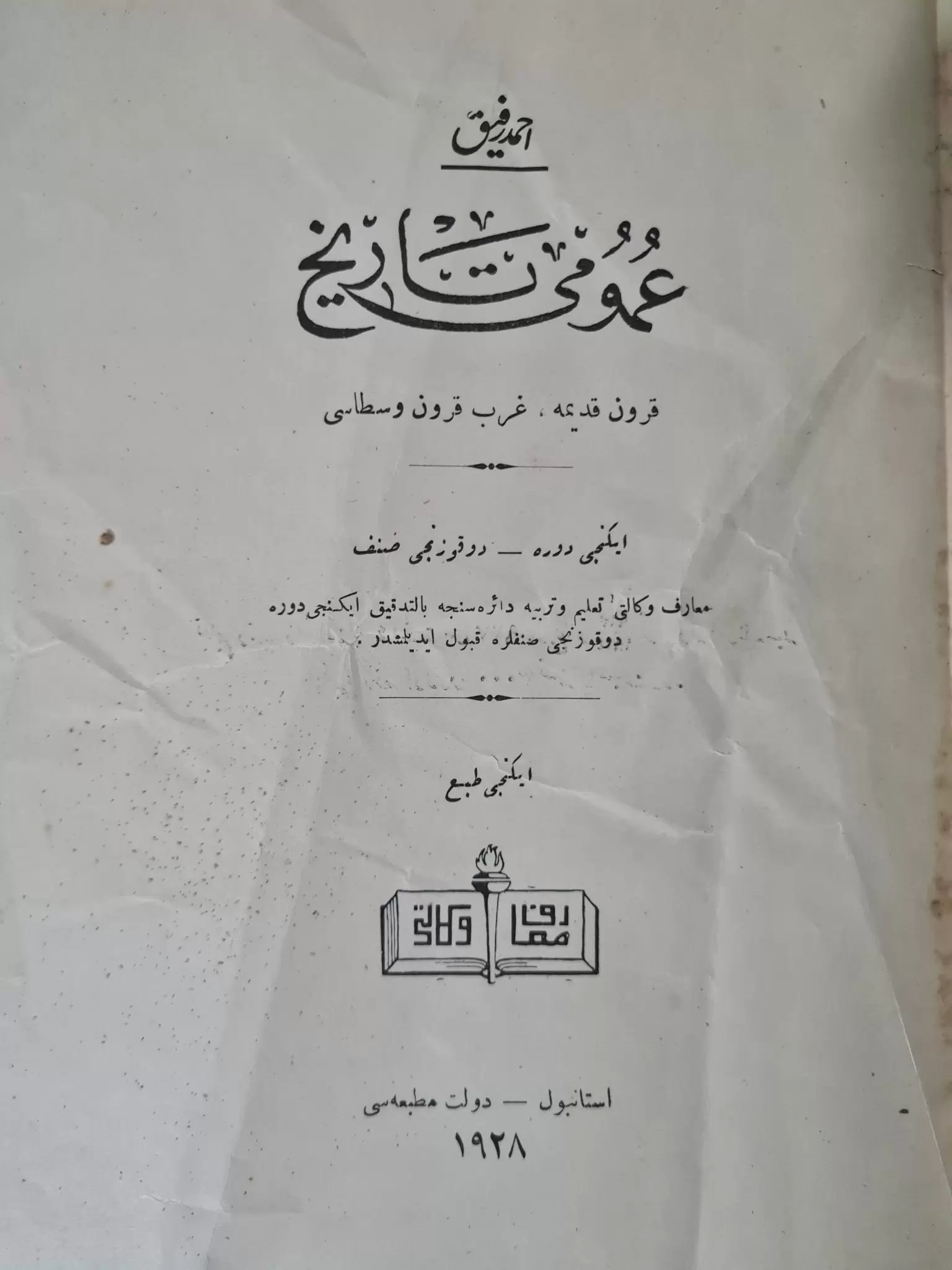 osmanlıca-umumi-tarih-ahmed-refik-2