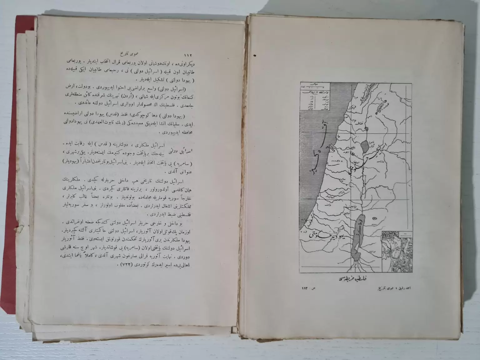 osmanlıca-umumi-tarih-ahmed-refik-3