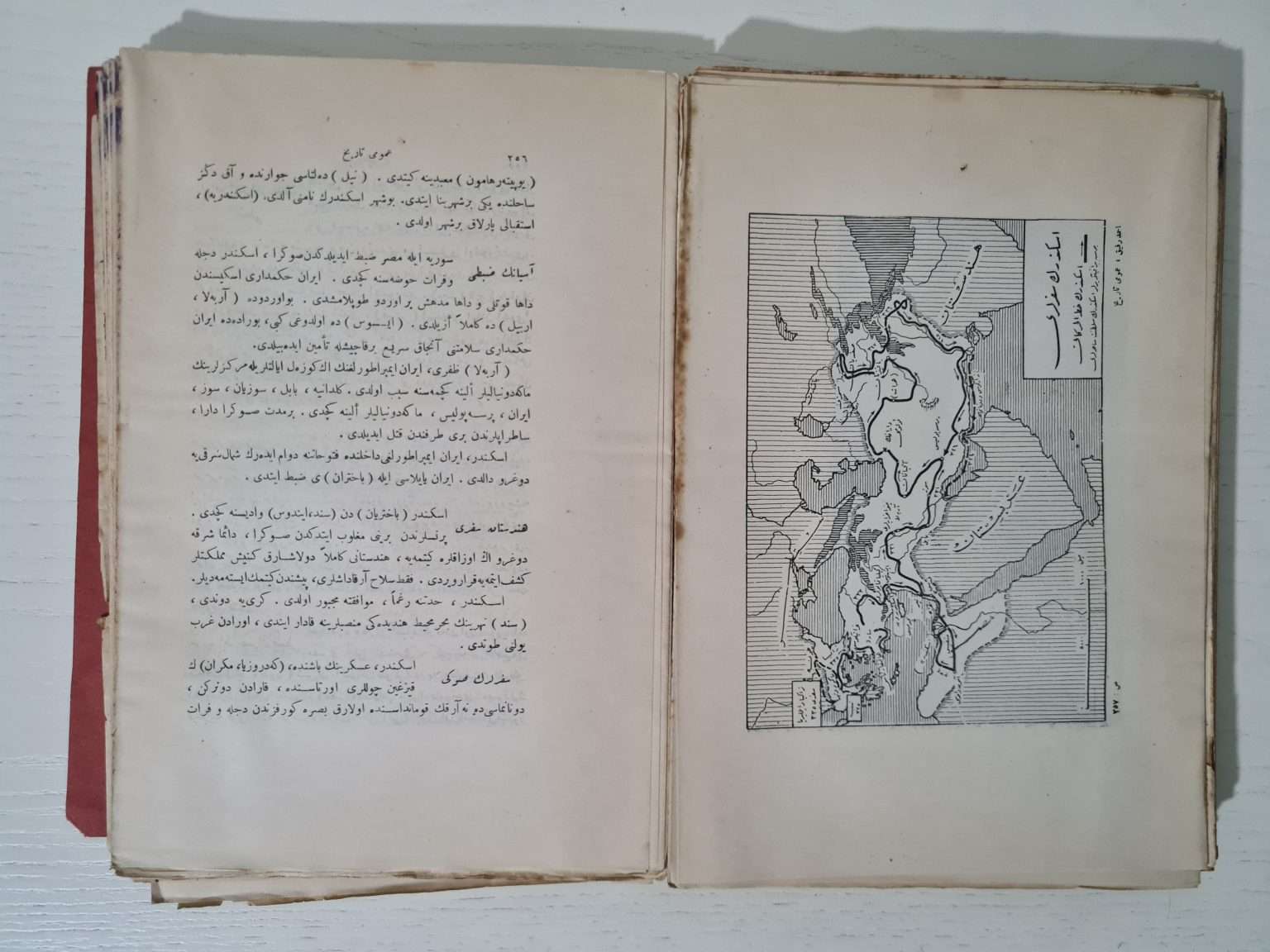 osmanlıca-umumi-tarih-ahmed-refik-6