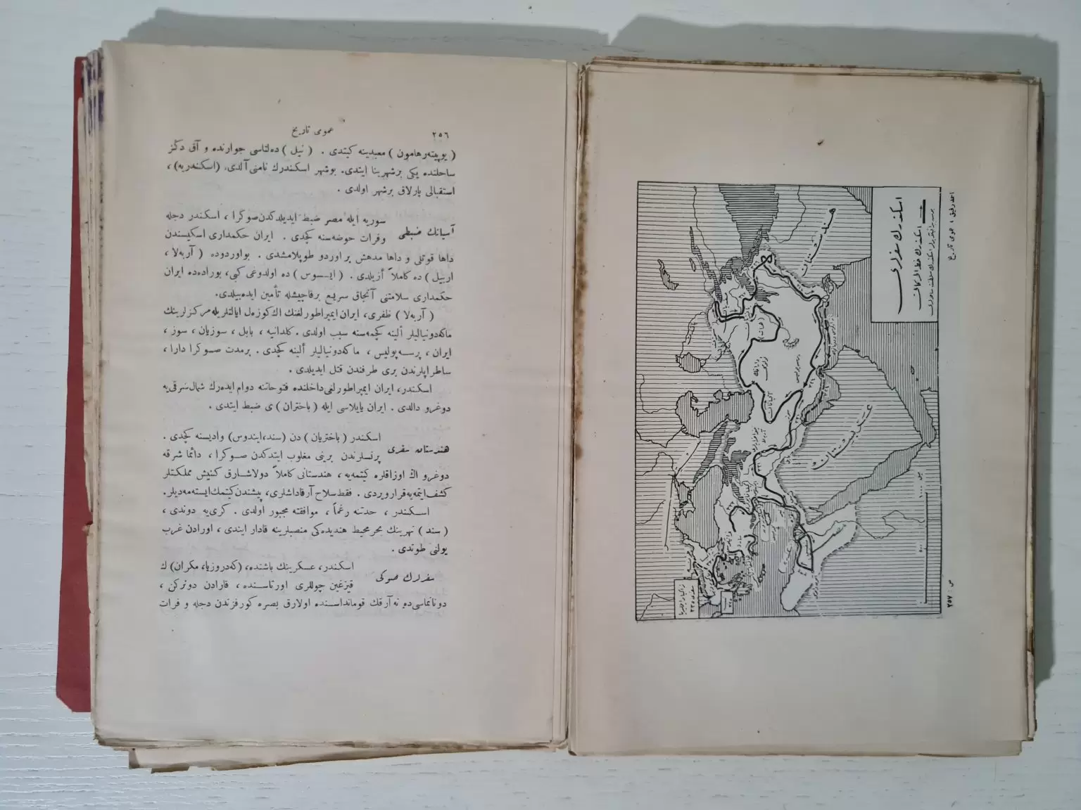 osmanlıca-umumi-tarih-ahmed-refik-6