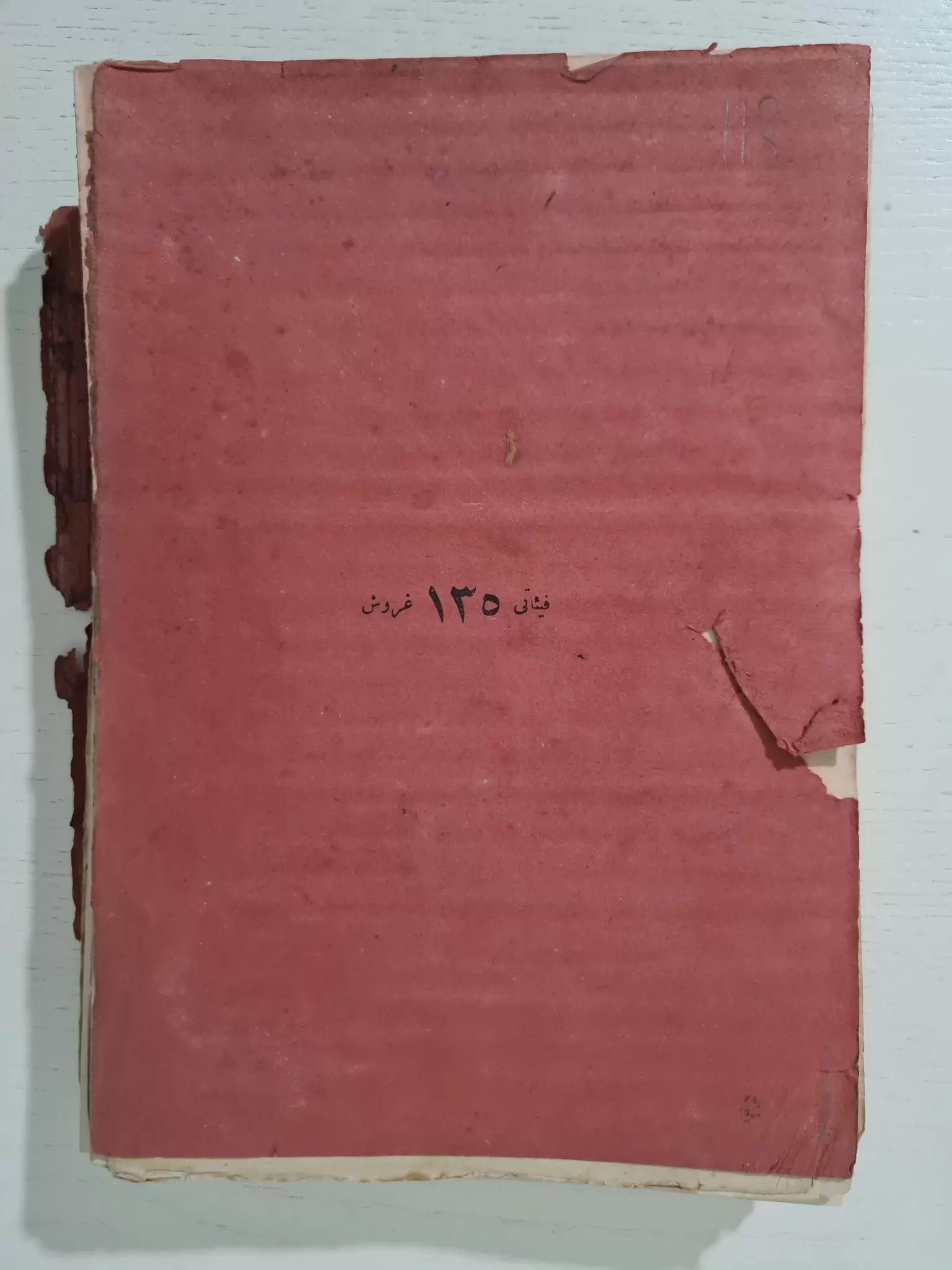 osmanlıca-umumi-tarih-ahmed-refik-7