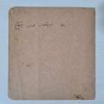 yabancı-gravür-resimler-kitap-1