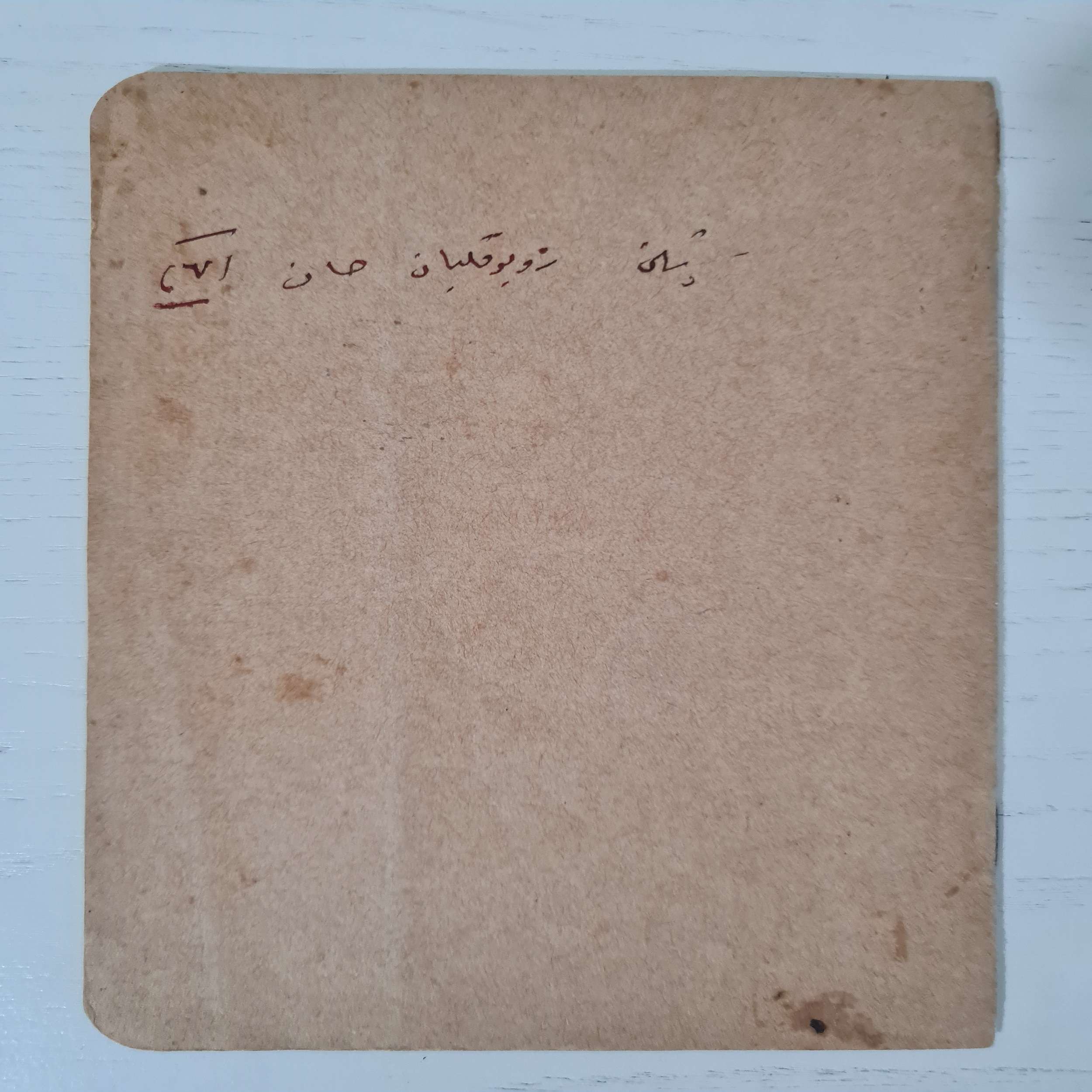 yabancı-gravür-resimler-kitap-1 yabancı-gravür-resimler-kitap-1