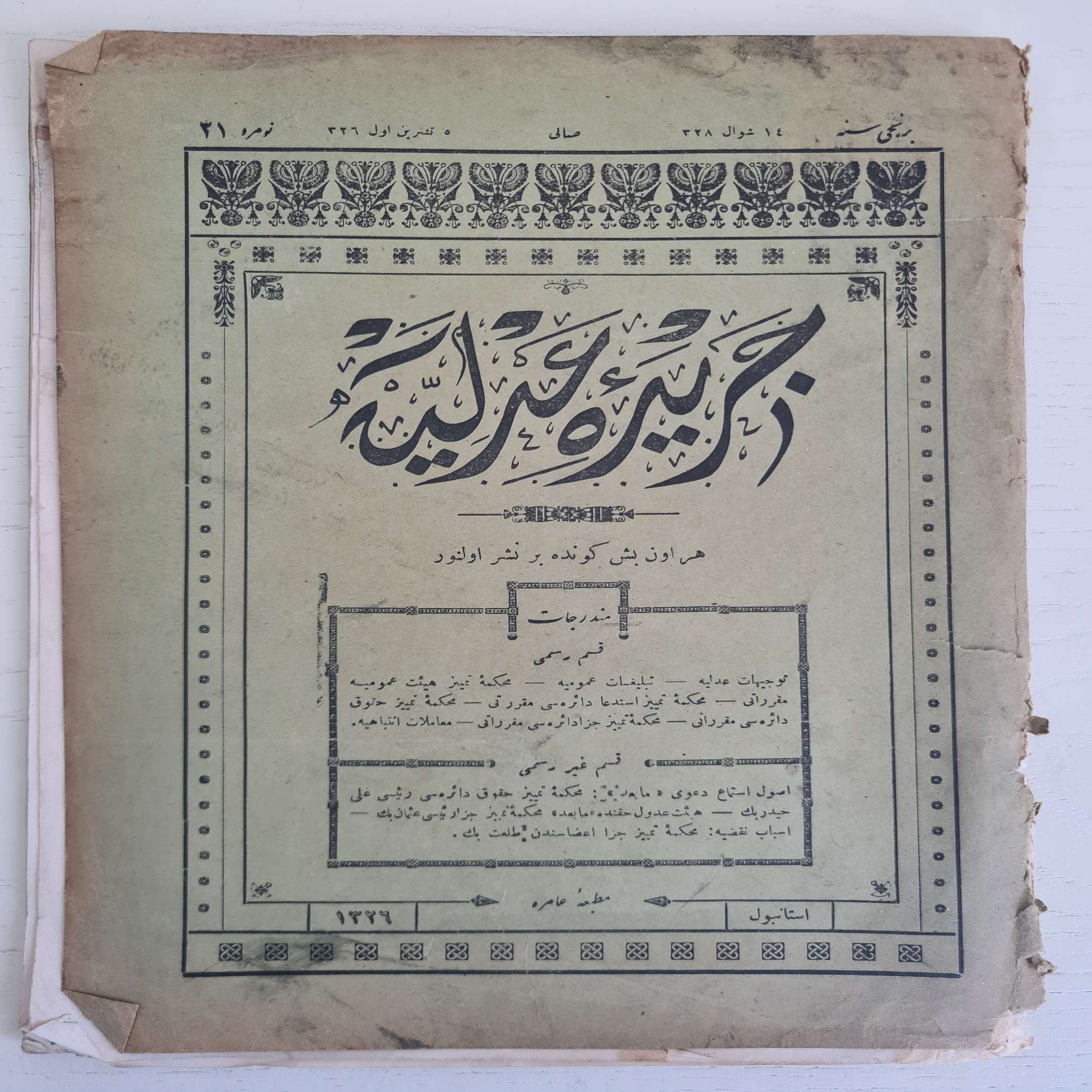 osmanlıca-cerideyi-adliye-1 osmanlıca-cerideyi-adliye-1
