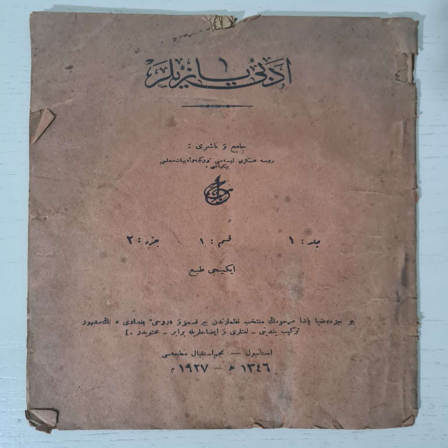 osmanlıca-edebi-yazılar-binbaşı-ahmed-1
