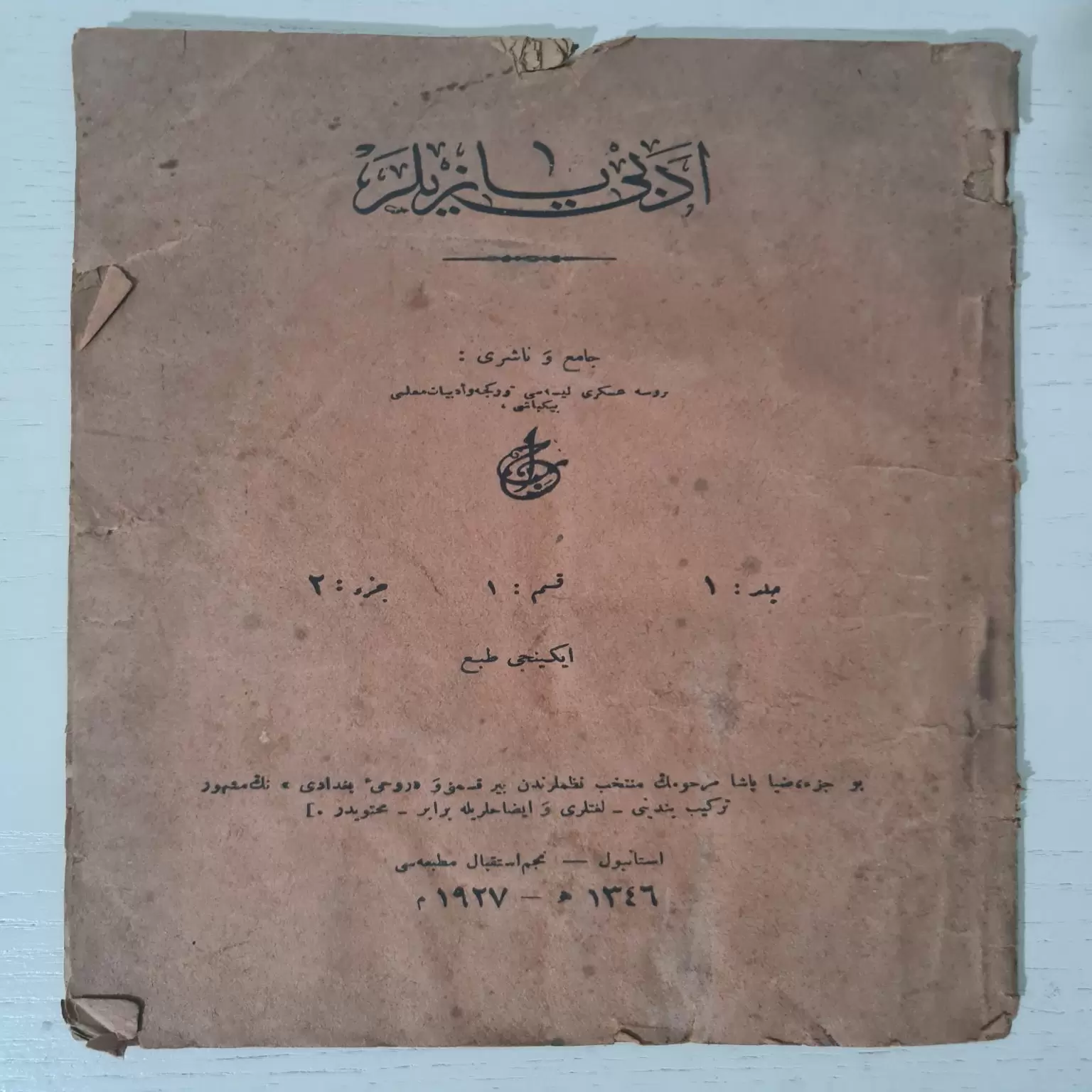 osmanlıca-edebi-yazılar-binbaşı-ahmed-1