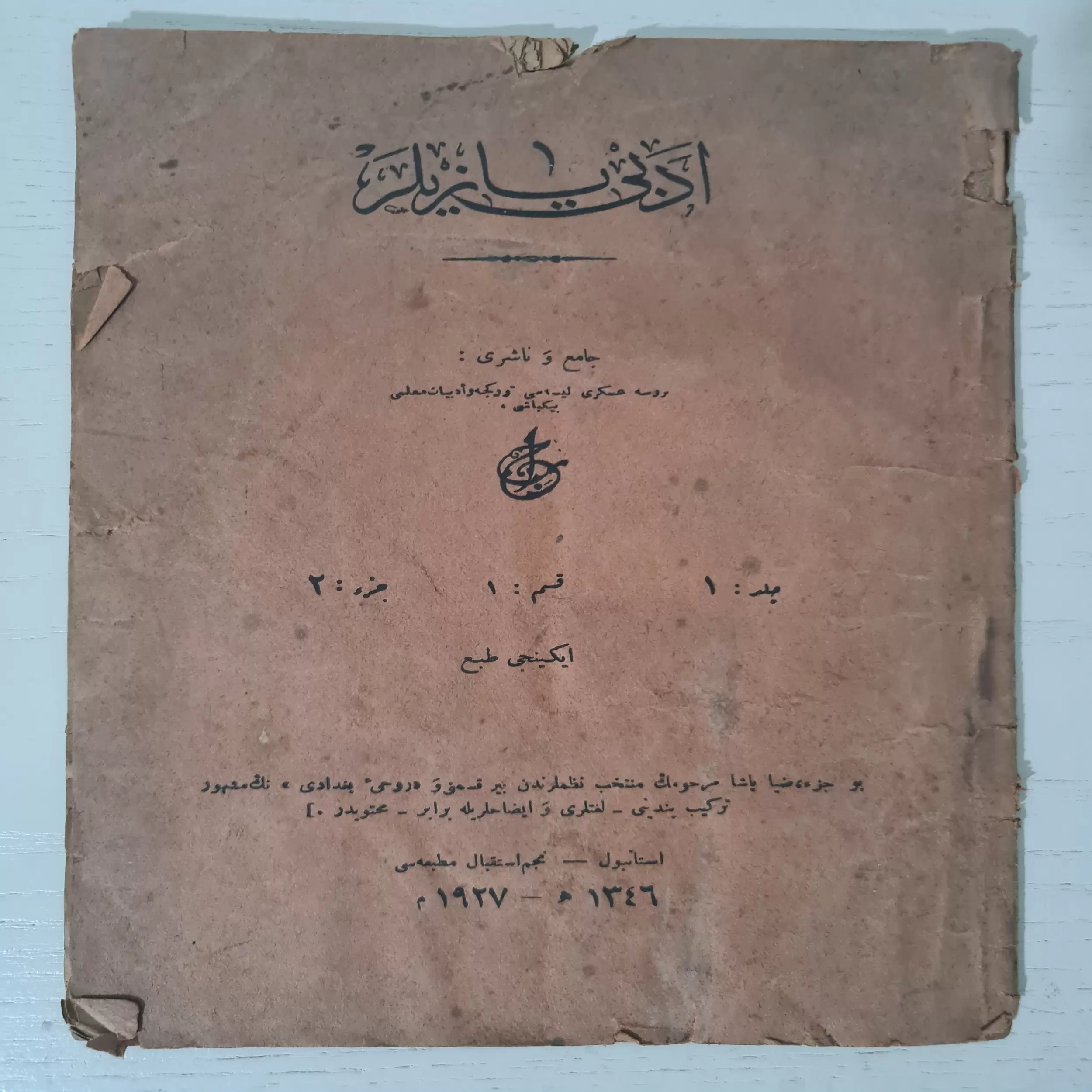 osmanlıca-edebi-yazılar-binbaşı-ahmed-1 osmanlıca-edebi-yazılar-binbaşı-ahmed-1