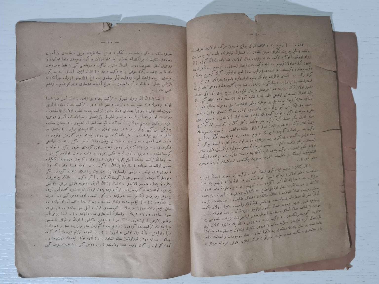 osmanlıca-edebi-yazılar-binbaşı-ahmed-2