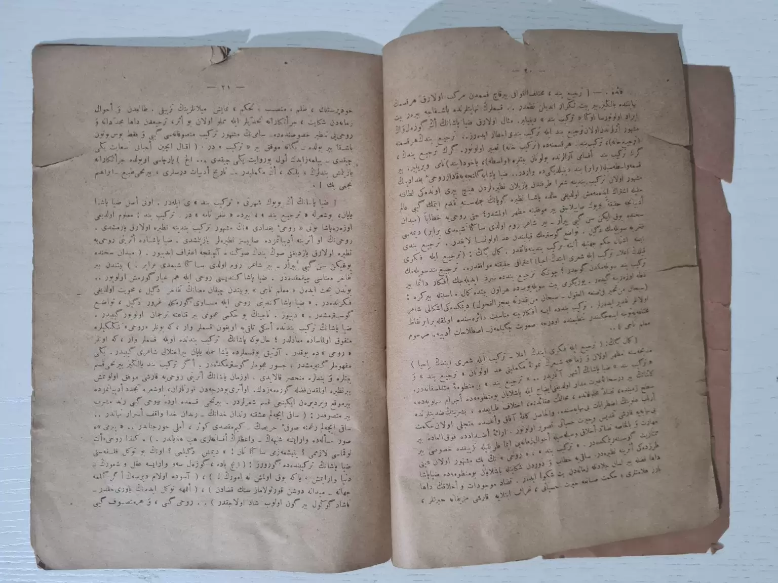 osmanlıca-edebi-yazılar-binbaşı-ahmed-2