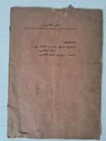 osmanlıca-edebi-yazılar-binbaşı-ahmed-3