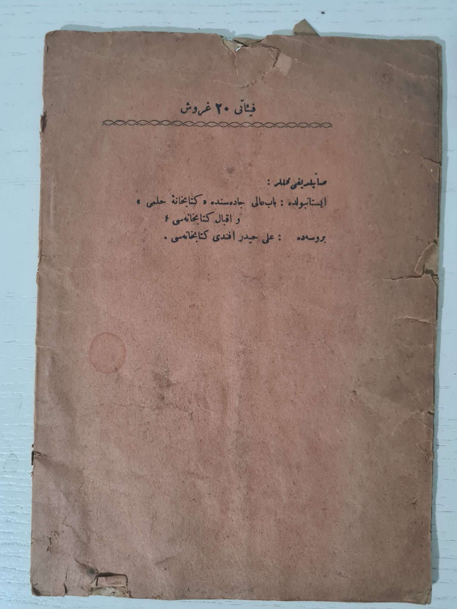 osmanlıca-edebi-yazılar-binbaşı-ahmed-3
