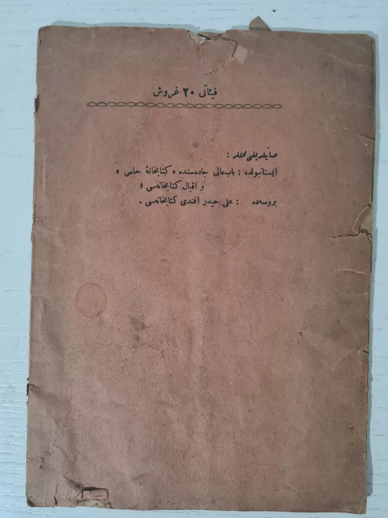osmanlıca-edebi-yazılar-binbaşı-ahmed-3