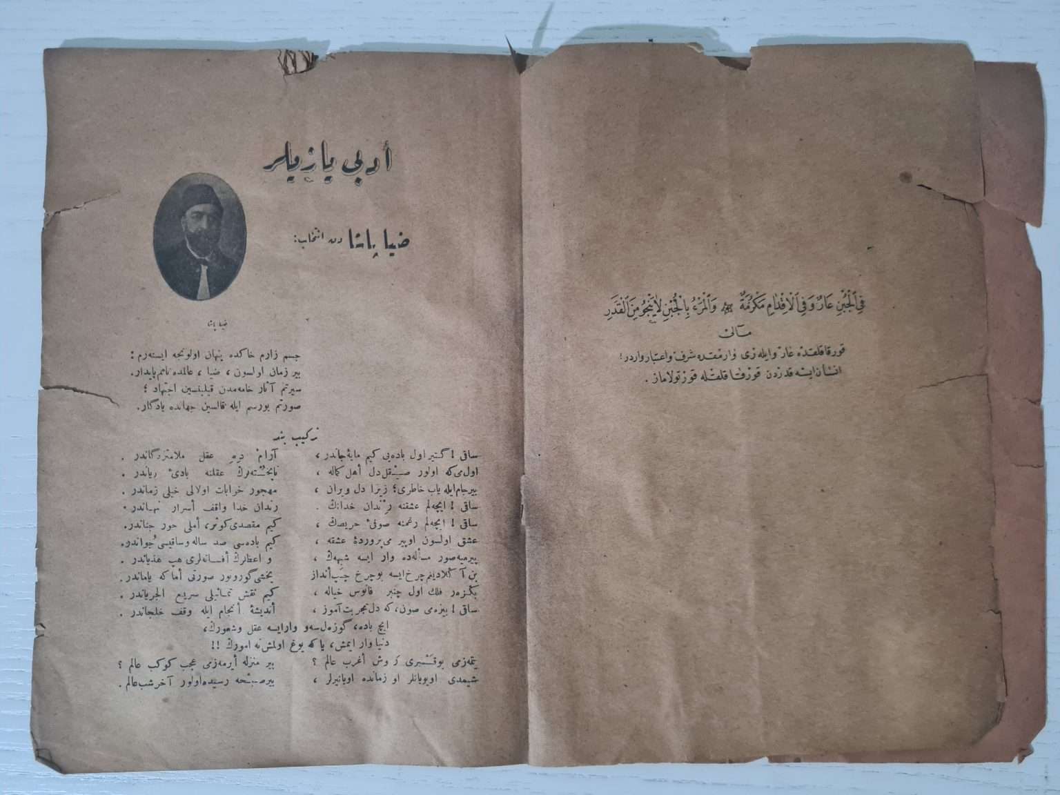 osmanlıca-edebi-yazılar-binbaşı-ahmed-4