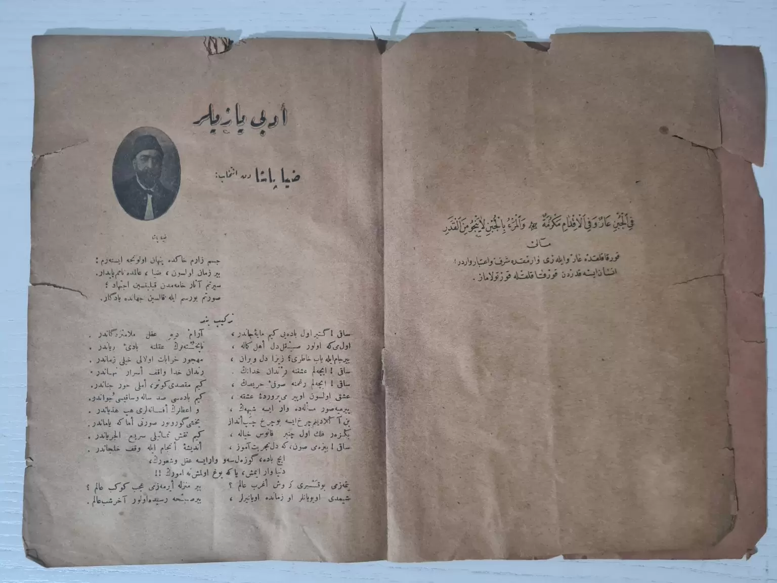 osmanlıca-edebi-yazılar-binbaşı-ahmed-4
