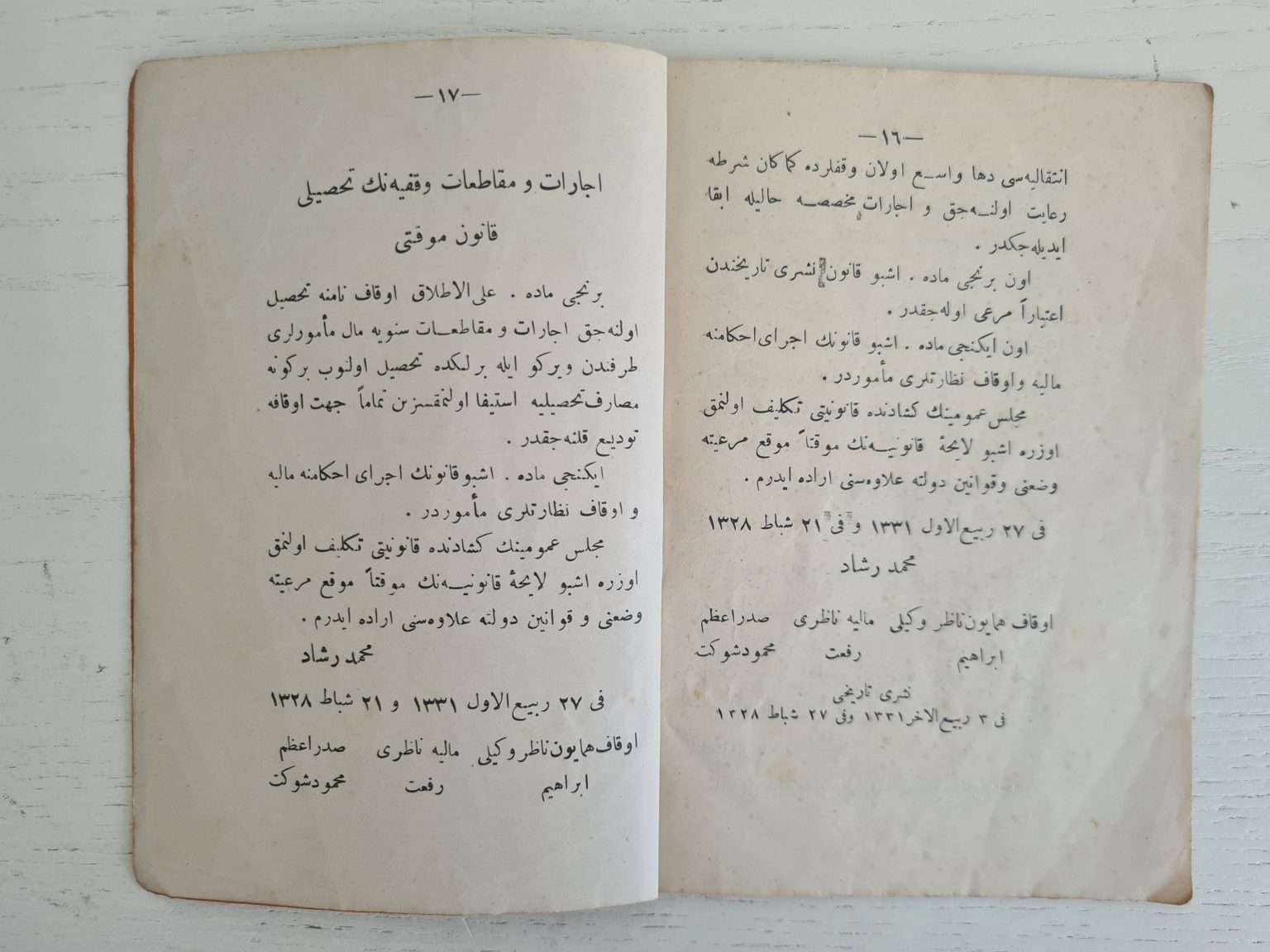 osmanlıca-gayrimenkule-intikalat-kanunu-3