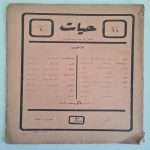 osmanlıca-hayat-dergisi-1