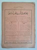 osmanlıca-hayat-dergisi-3