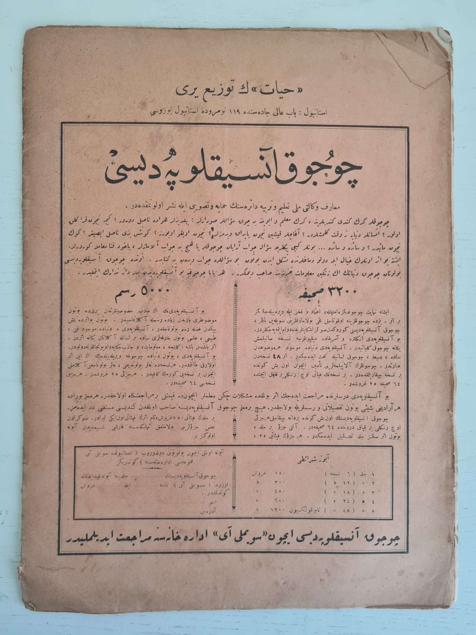 osmanlıca-hayat-dergisi-3