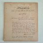 osmanlıca-meşahiri-islam-1