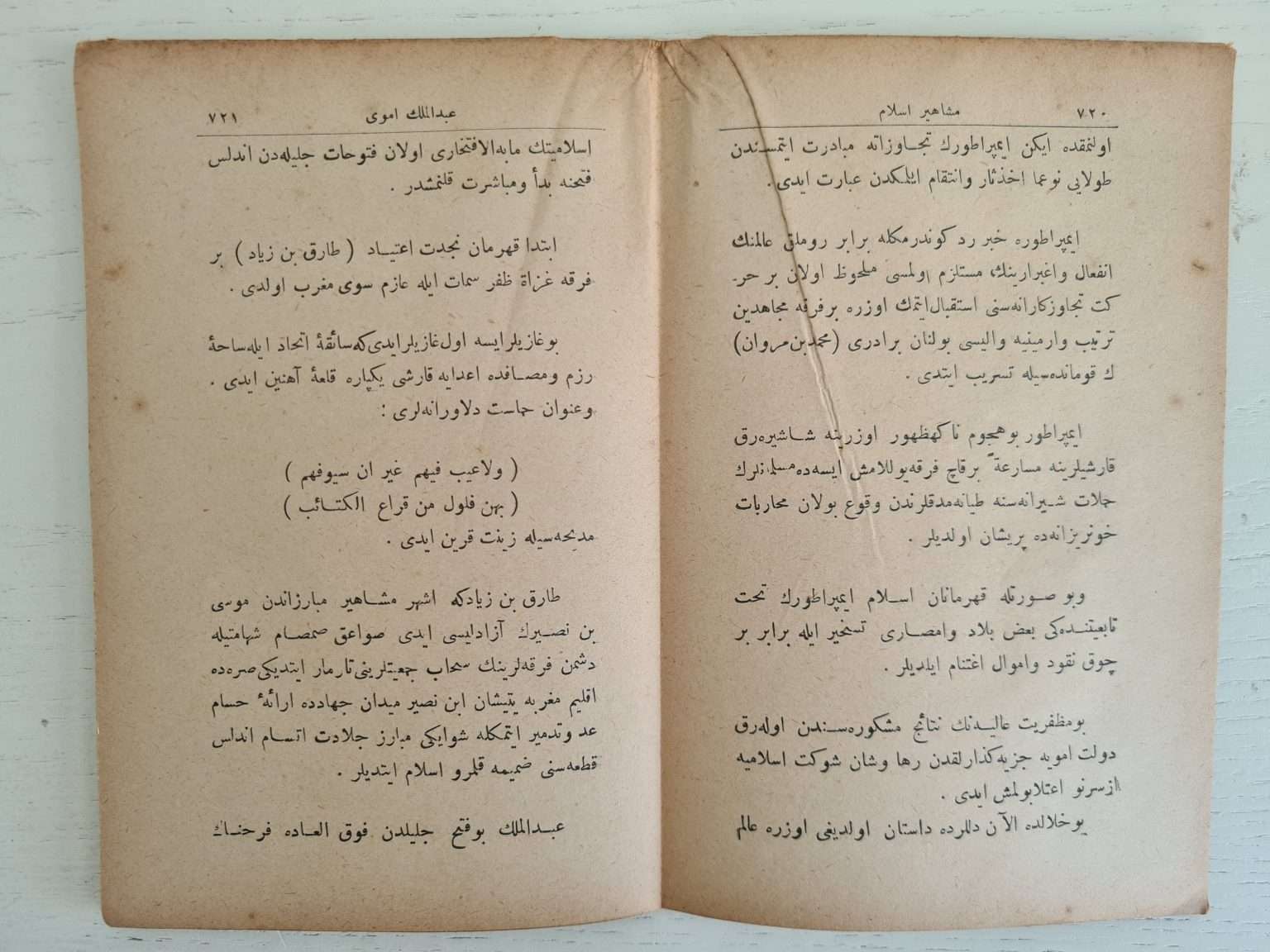 osmanlıca-meşahiri-islam-2