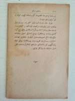 osmanlıca-meşahiri-islam-3
