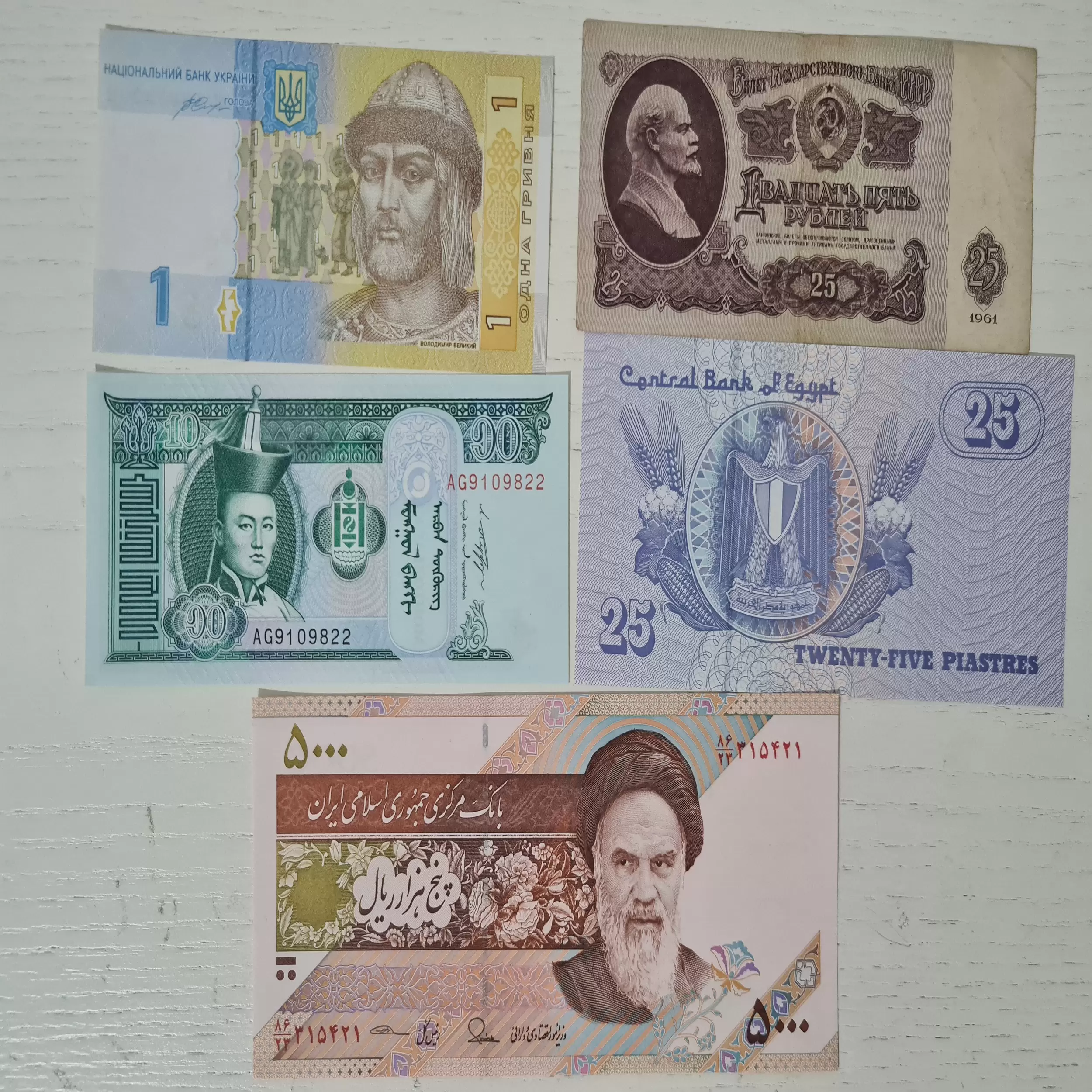 yabancı-ülke-para-koleksiyonu-1 yabancı-ülke-para-koleksiyonu-1