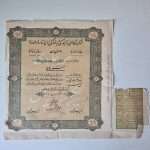 1908-isfahan-dokuma-hisse-senedi-1