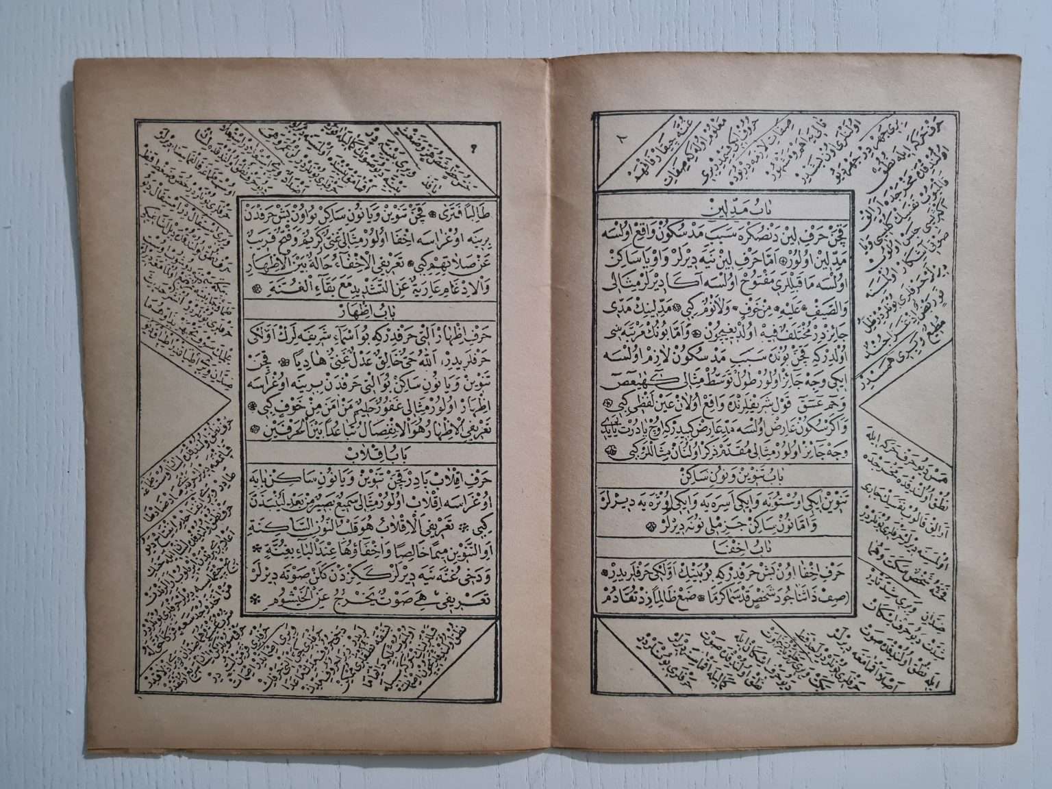 osmanlıca-karabaş-tecvidi-2