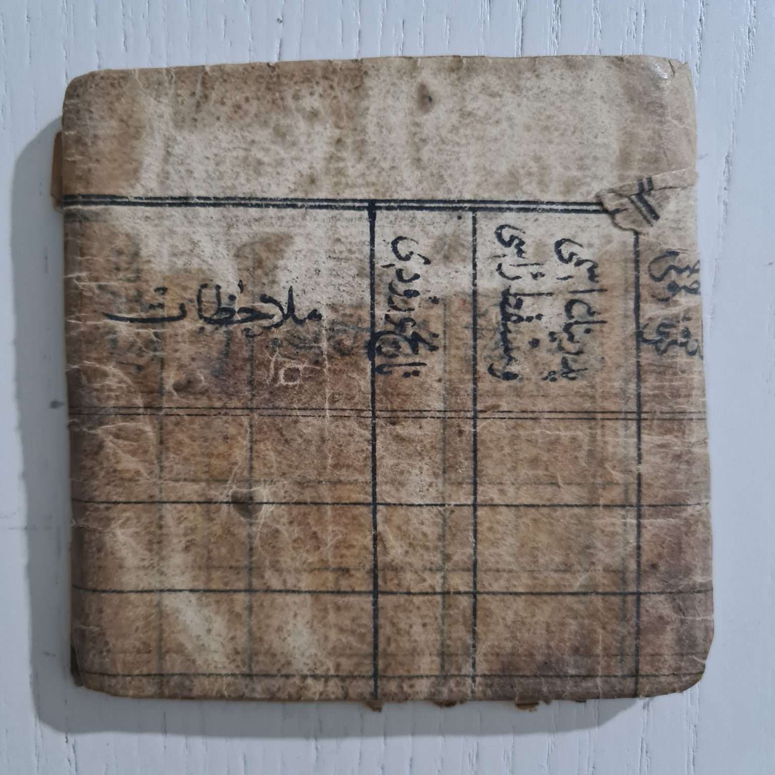 osmanlıca-tılsımlı-enam-1