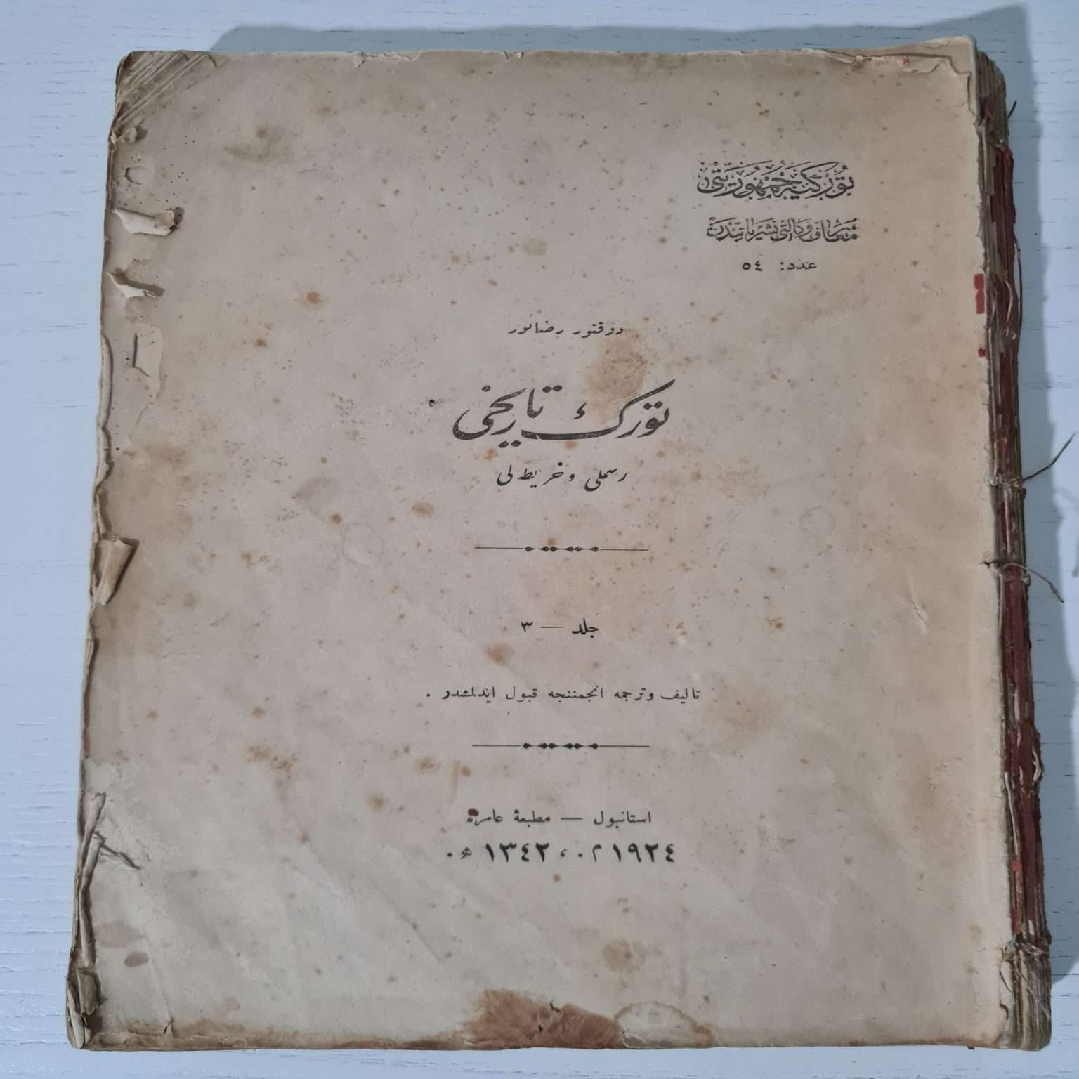 osmanlıca-türk-tarihi-rıza-nur-1