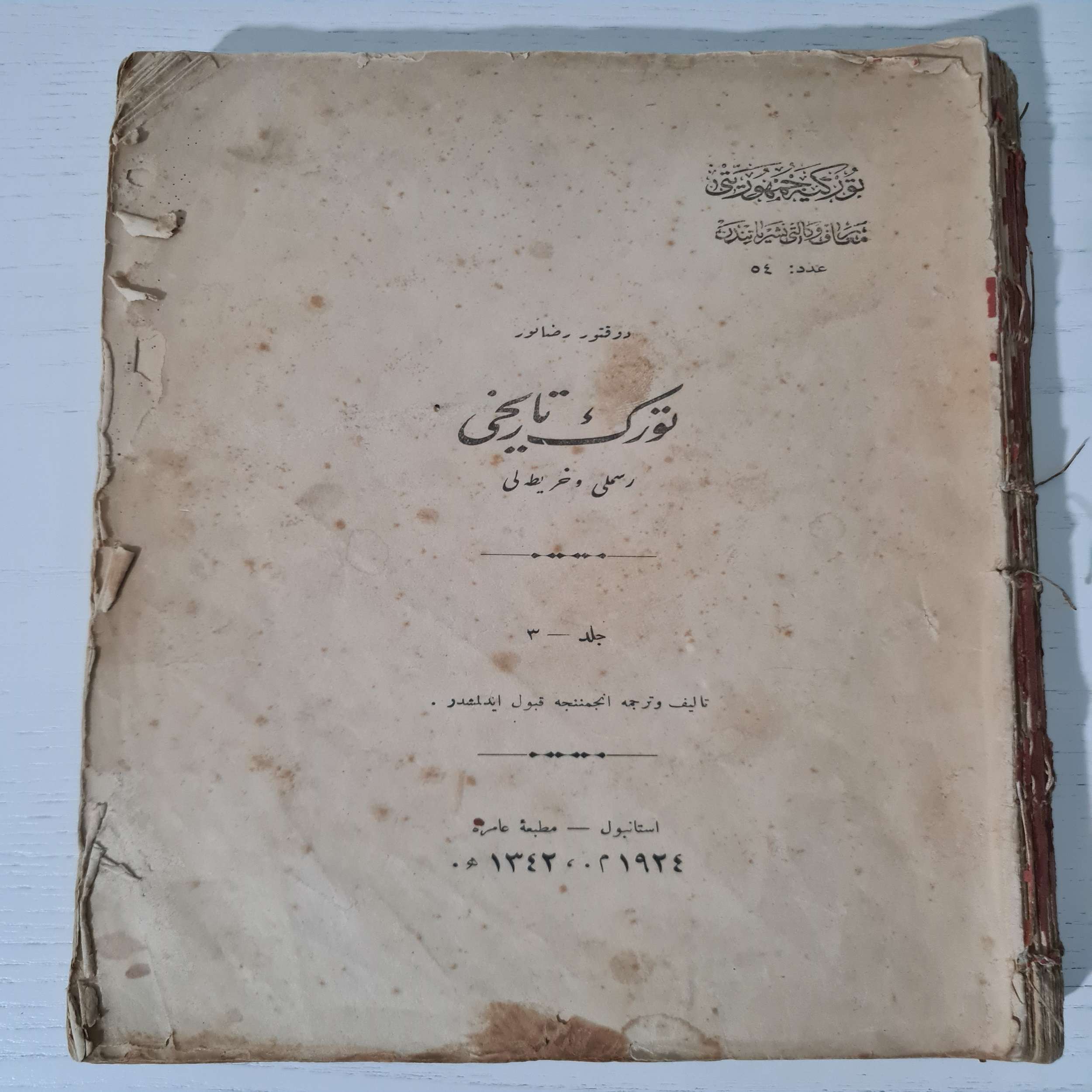 osmanlıca-türk-tarihi-rıza-nur-1 osmanlıca-türk-tarihi-rıza-nur-1