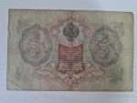 rusya-3-ruble-para-2