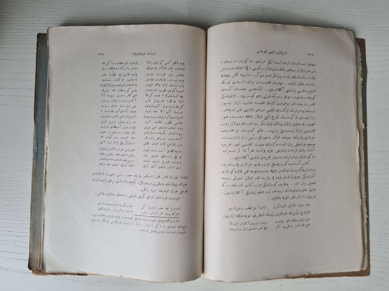 tarihi-osmanlı-encümeni-dergisi-3