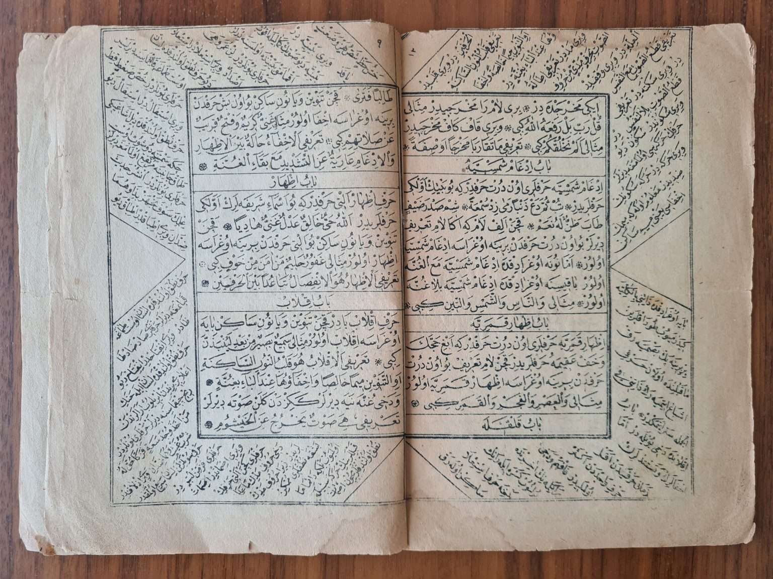 musahhah-tecvid-osmanlıca-2