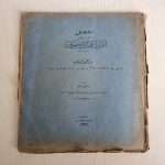 osmanlica-mufassal-alemi-1