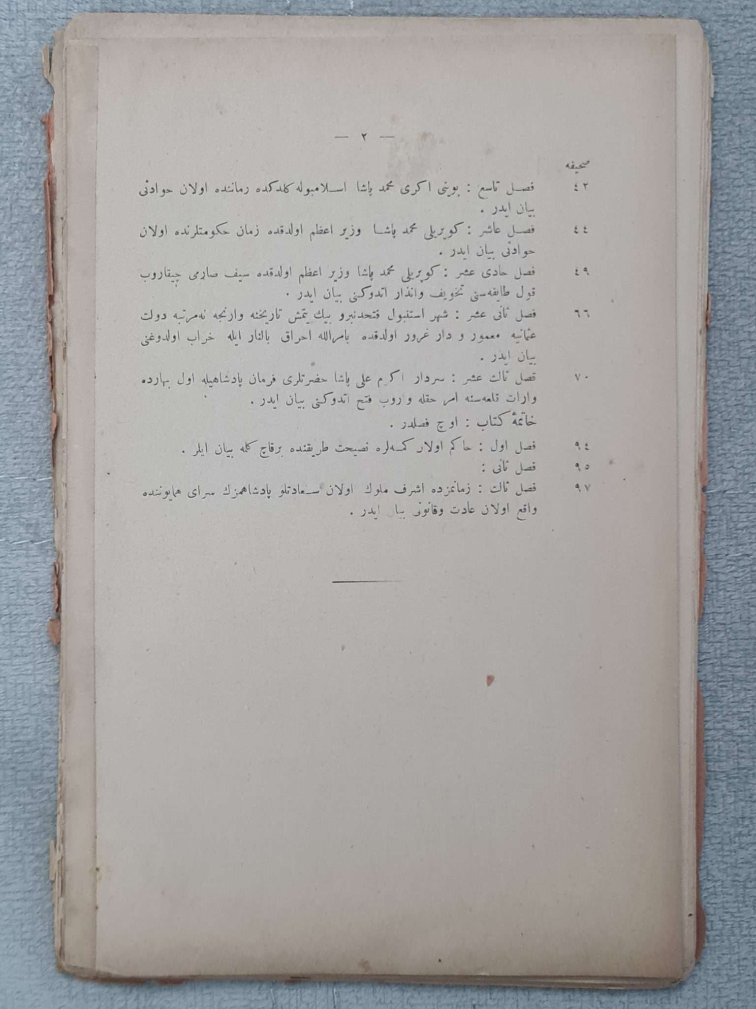 türk-tarih-encümeni-3