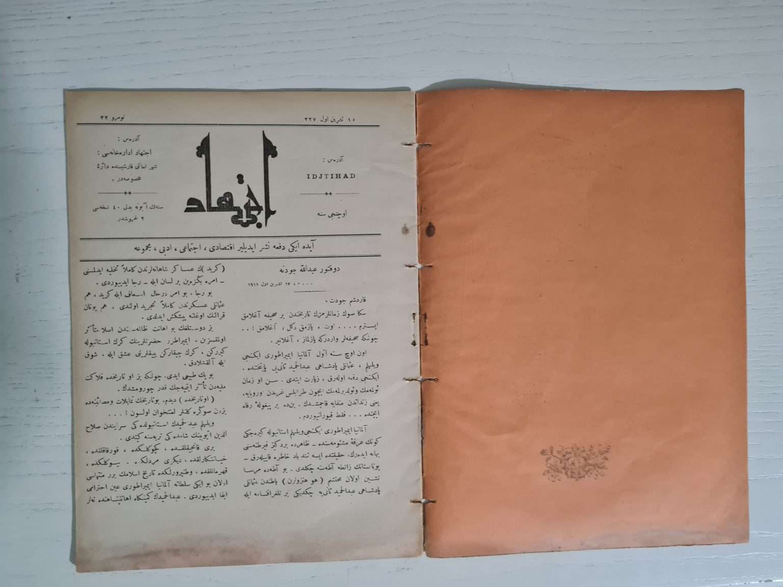osmanlı-içtihat-dergisi-2
