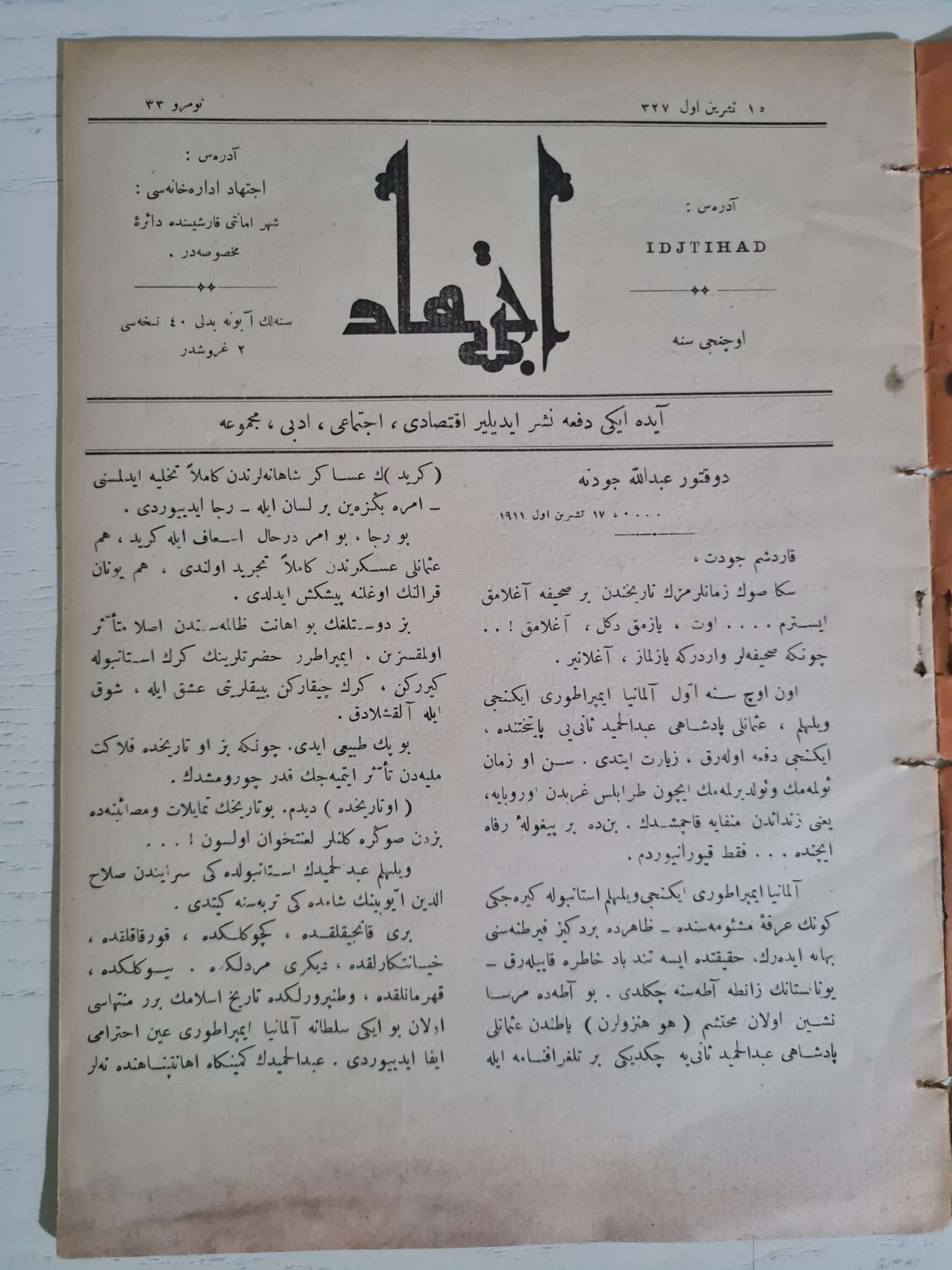 osmanlı-içtihat-dergisi-3