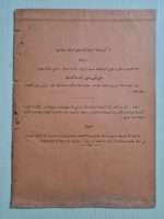 osmanlı-içtihat-dergisi-4
