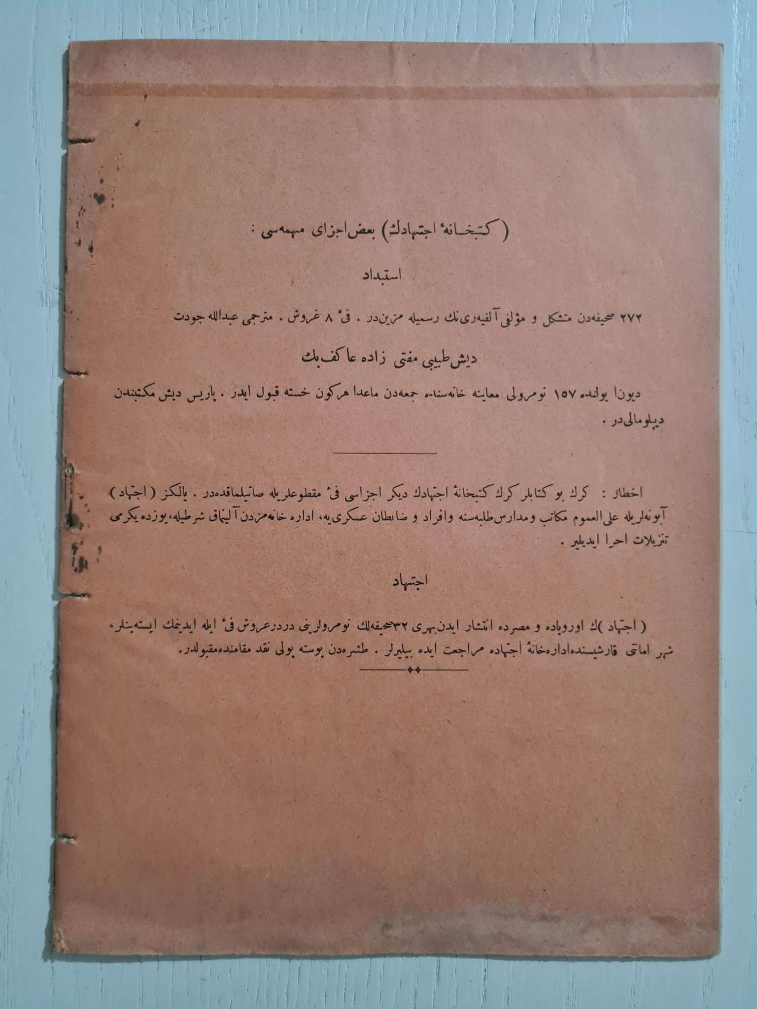 osmanlı-içtihat-dergisi-4