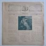 osmanlı-terakki-dergisi-1