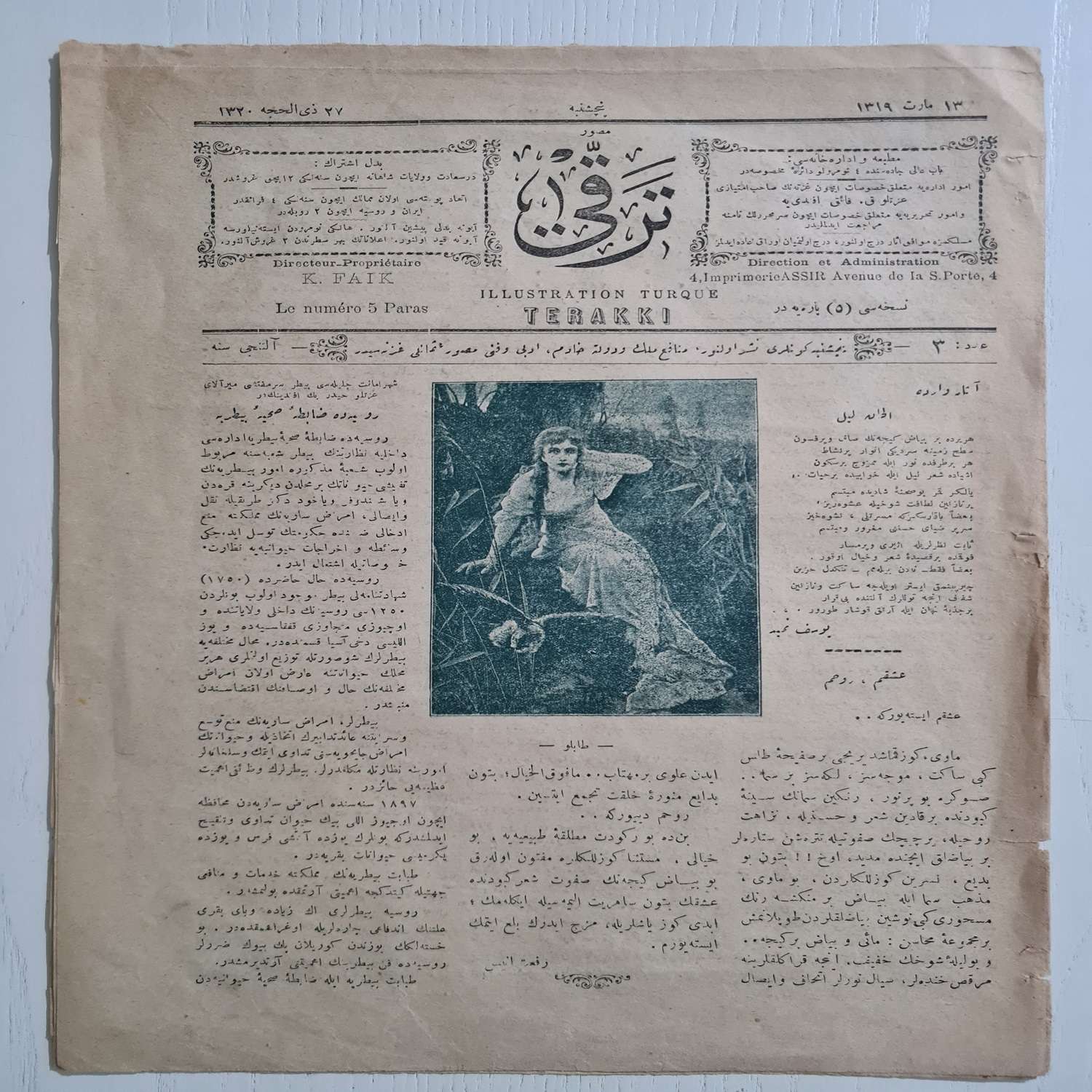 osmanlı-terakki-dergisi-1 osmanlı-terakki-dergisi-1