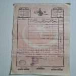 osmanlıca-büyük-boy-tapu-1