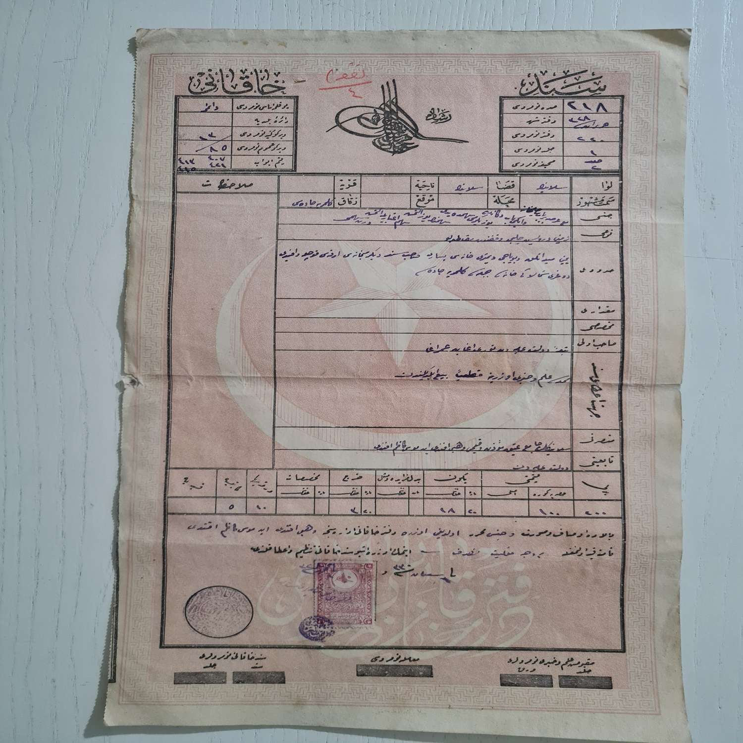 osmanlıca-büyük-boy-tapu-1 osmanlıca-büyük-boy-tapu-1