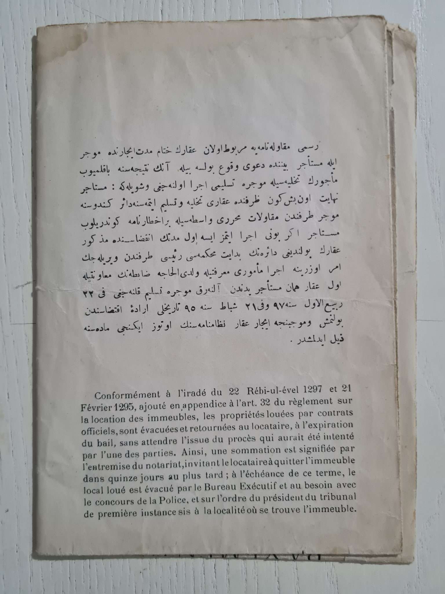 osmanlıca-kira-kontratı-2