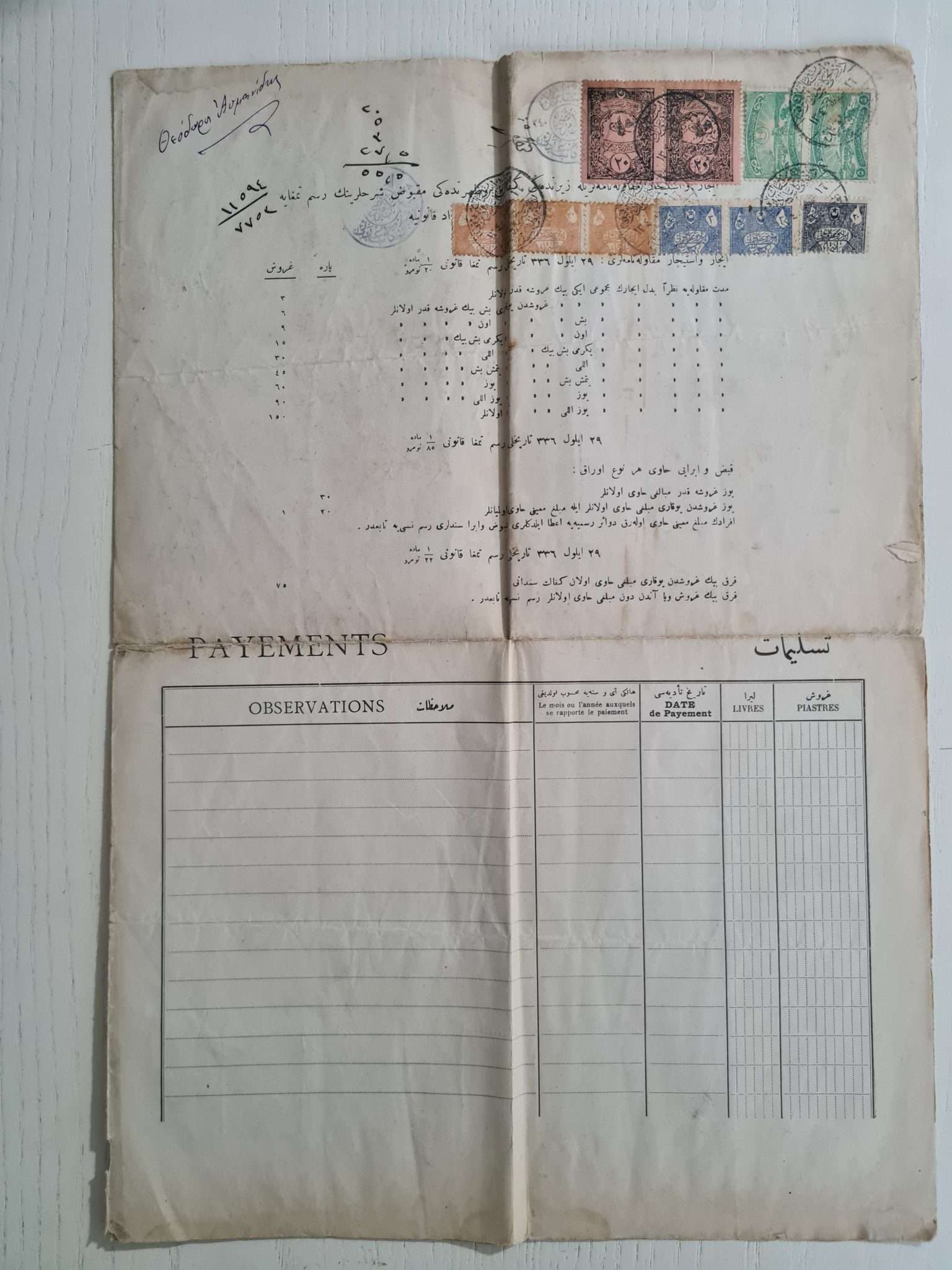 osmanlıca-kira-kontratı-3
