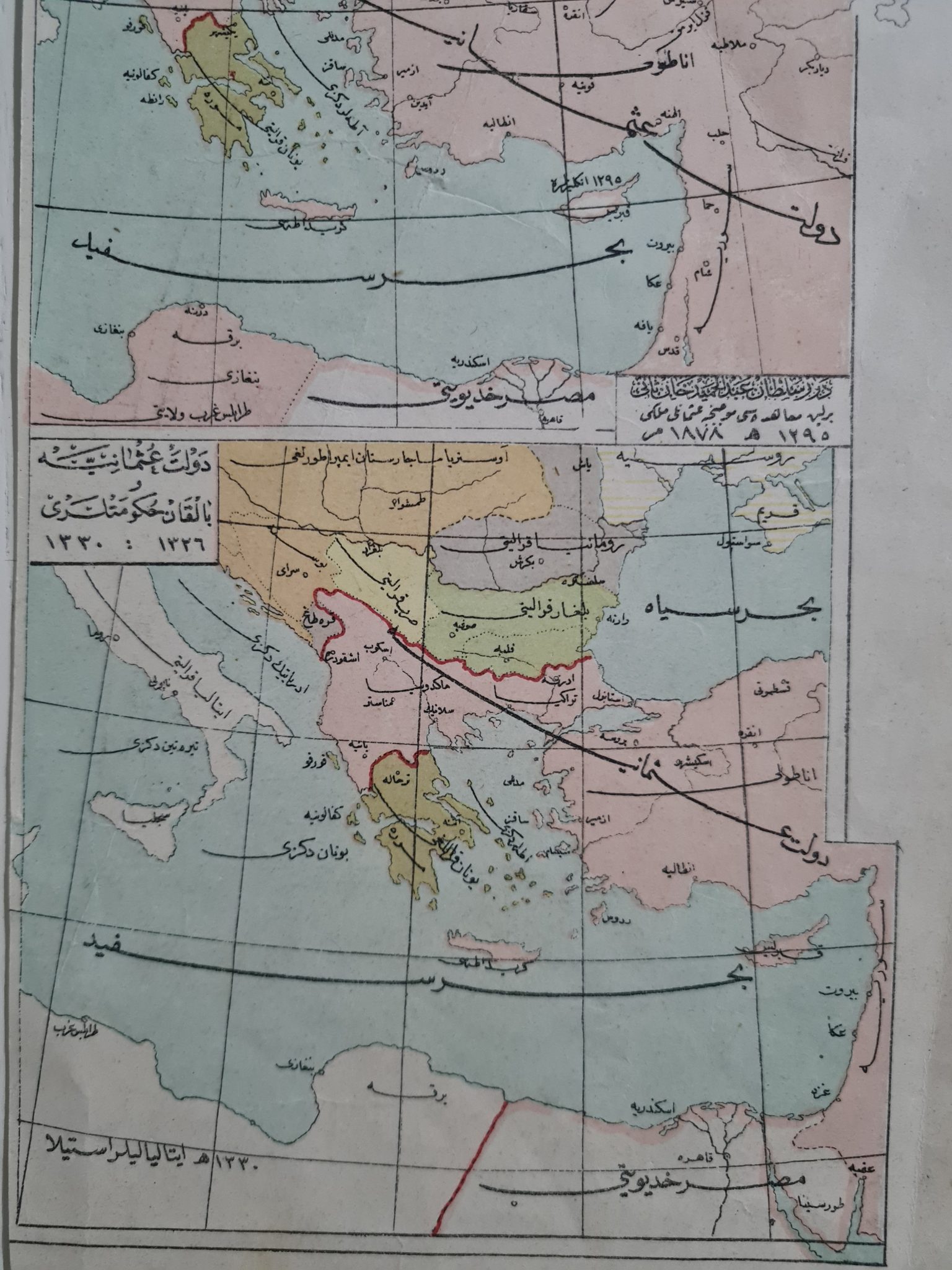 osmanlıca-balkan-hükümet-haritası-2