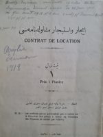 1918-tarihli-osmanlıca-kira-kontratı-2