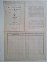 1918-tarihli-osmanlıca-kira-kontratı-3
